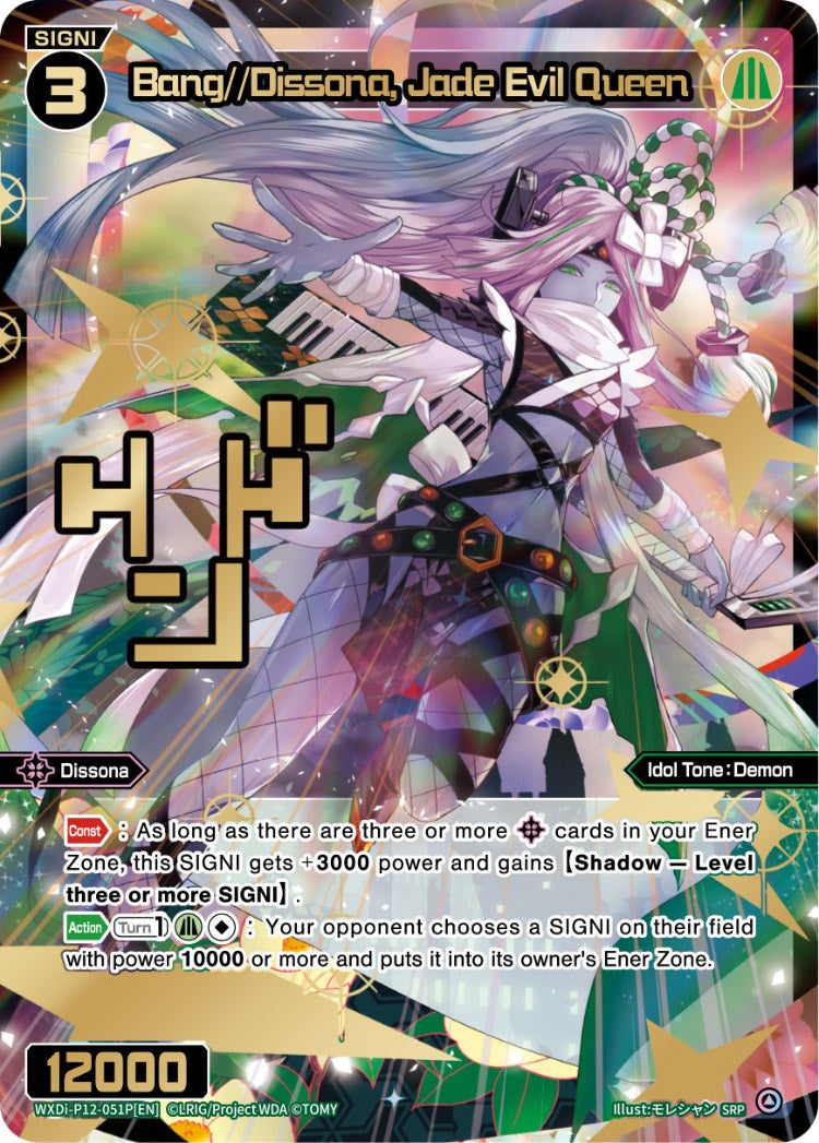 CardList｜WIXOSS-ウィクロス- | TOMY Company, Ltd.